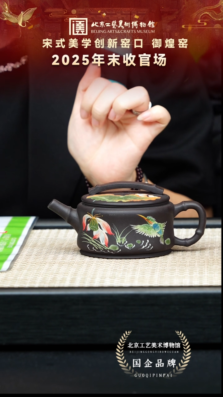 茶壶紫砂100宜兴紫砂 御煌窑专场