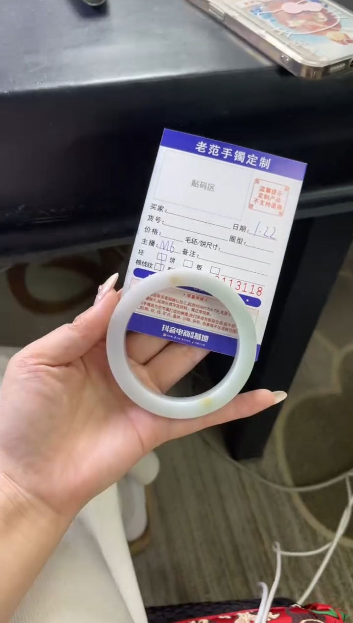【闪购商品】定制翡翠手镯未镶嵌手镯