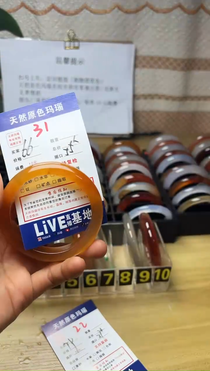 手镯玛瑙/玉髓未镶嵌淡**生31