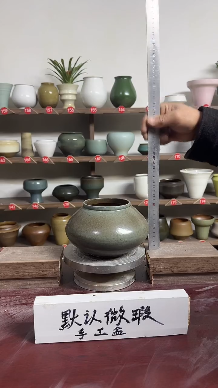 【闪购商品】陶瓷16-高11口9瑕