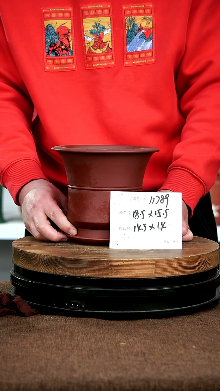 【闪购商品】紫砂花盆紫砂花盆11789+Z