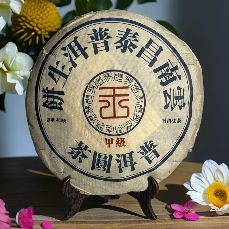 2019年甲级鬼面兰普洱生茶400克