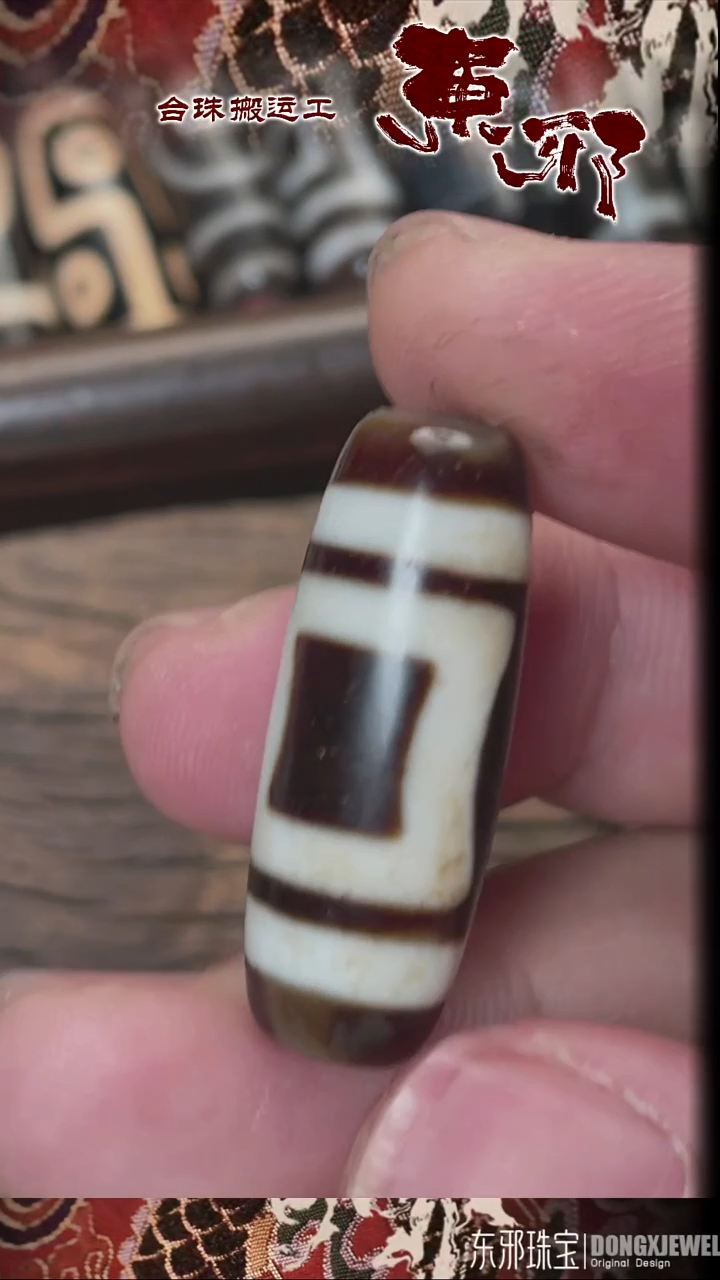 玛瑙/玉髓颈饰未镶嵌58734