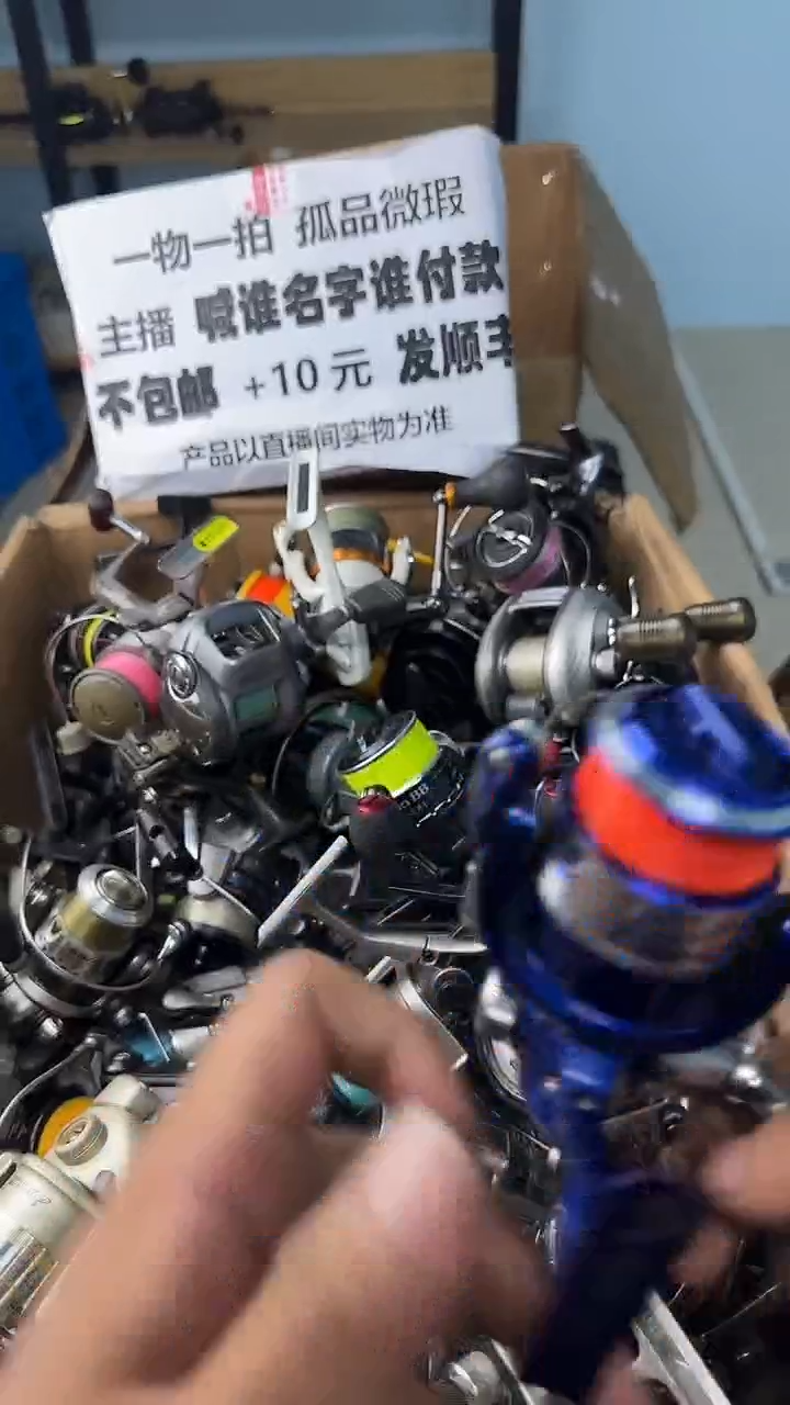 灵*一物一拍 孤品微瑕 以直播间展示为准