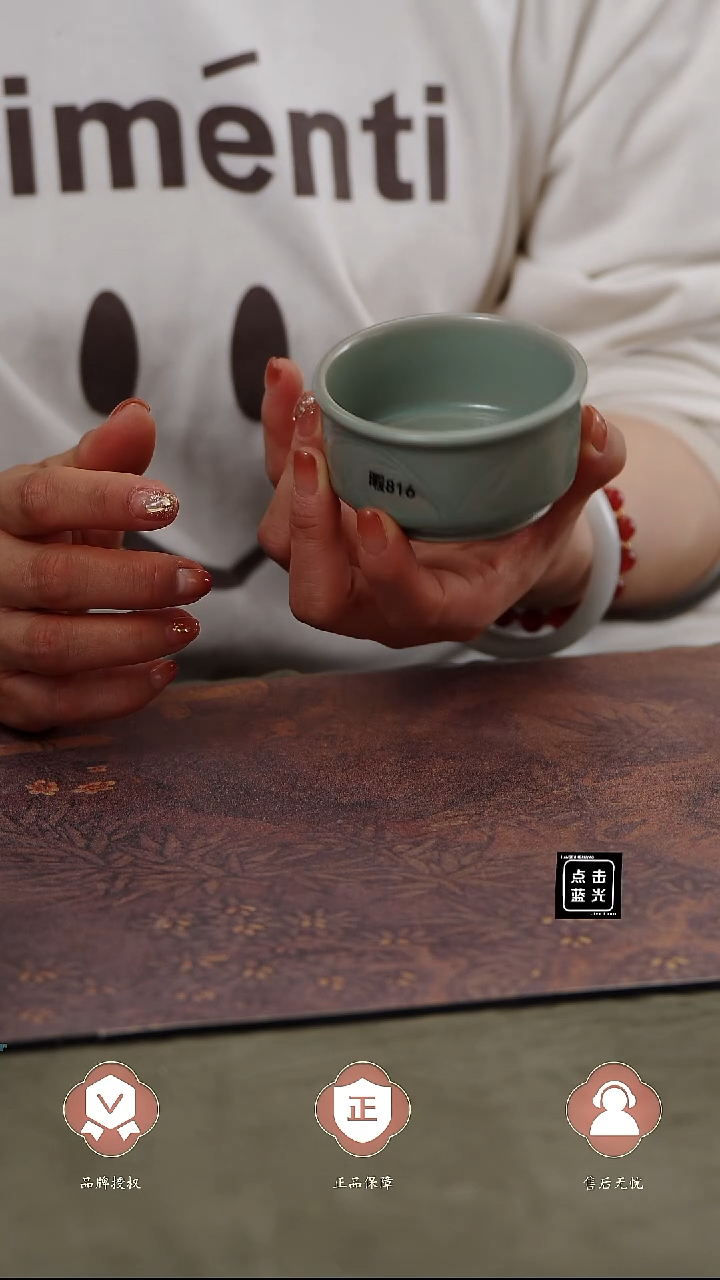 【闪购商品】杯816号观山杯瑕.......