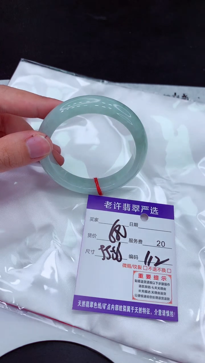 【闪购商品】翡翠手镯未镶嵌111111111