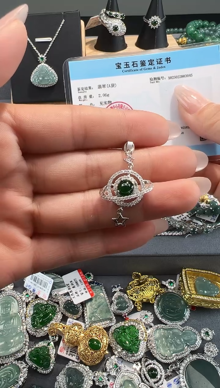 【闪购商品】翡翠吊坠(赠链)未镶嵌天然翡翠A货