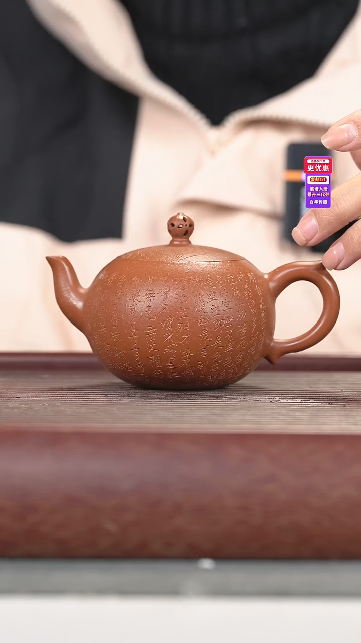 茶壶紫砂紫砂壶紫砂壶