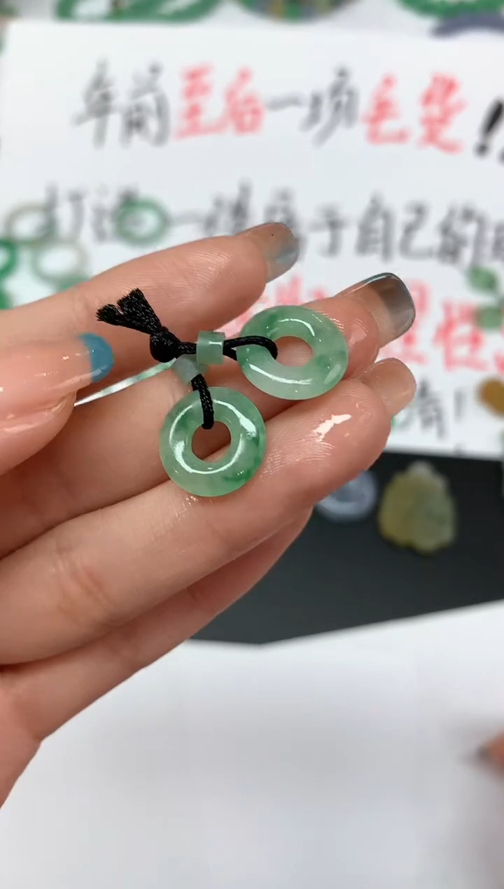 【闪购商品】定制翡翠未镶嵌不退|A18|380