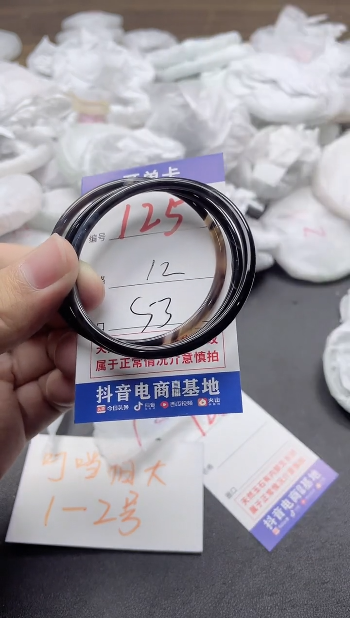 【闪购商品】玛瑙/玉髓手镯未镶嵌125