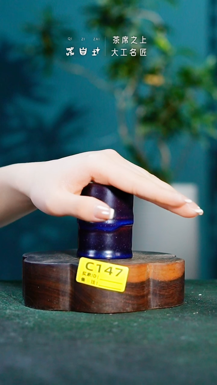 【闪购商品】瓷片神垕钧瓷 精品瓷器 园C147