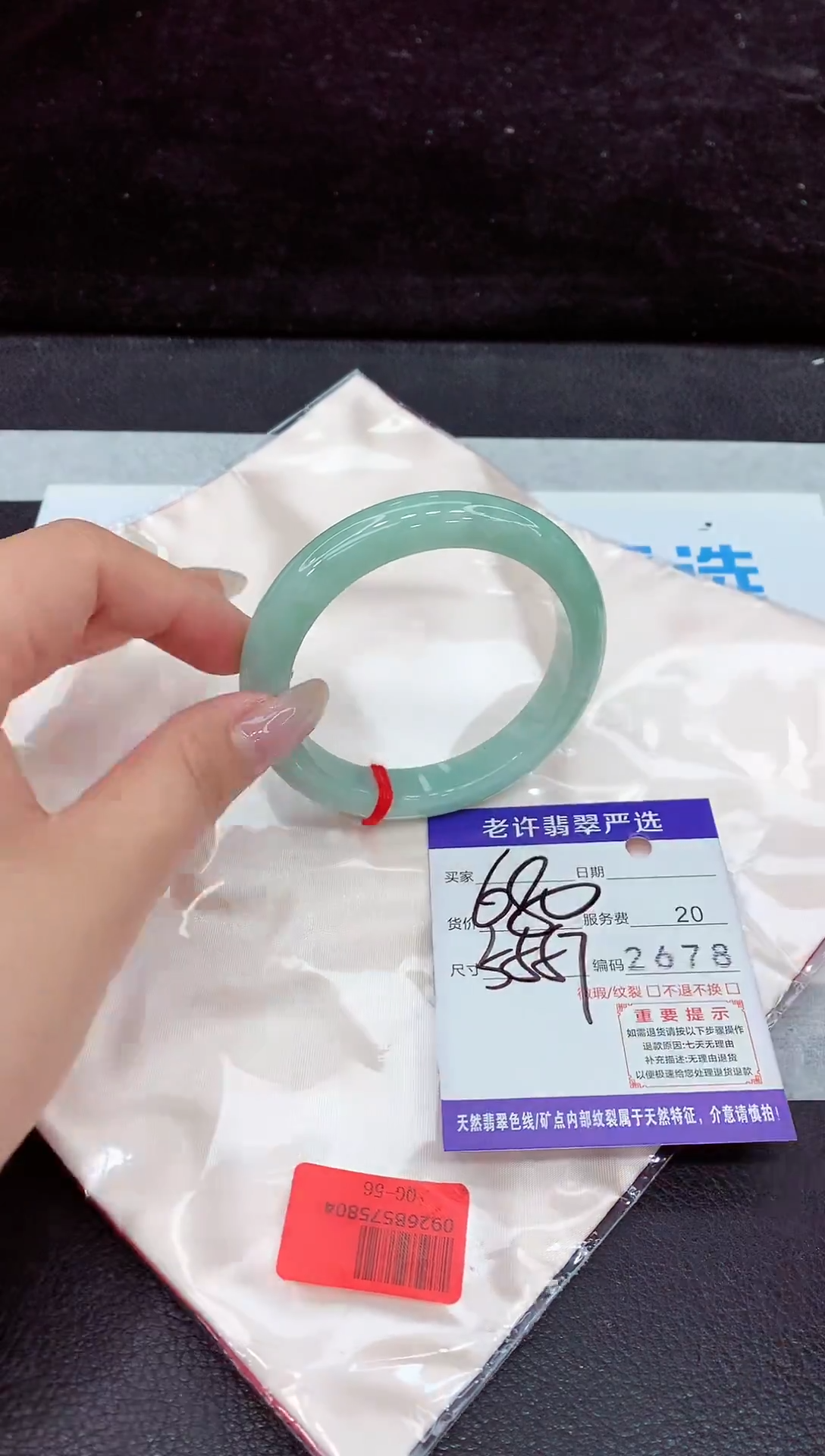 未镶嵌手镯翡翠11