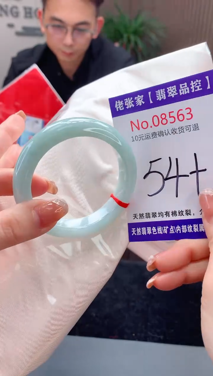 【闪购商品】翡翠手镯未镶嵌天然缅甸A货翡翠
