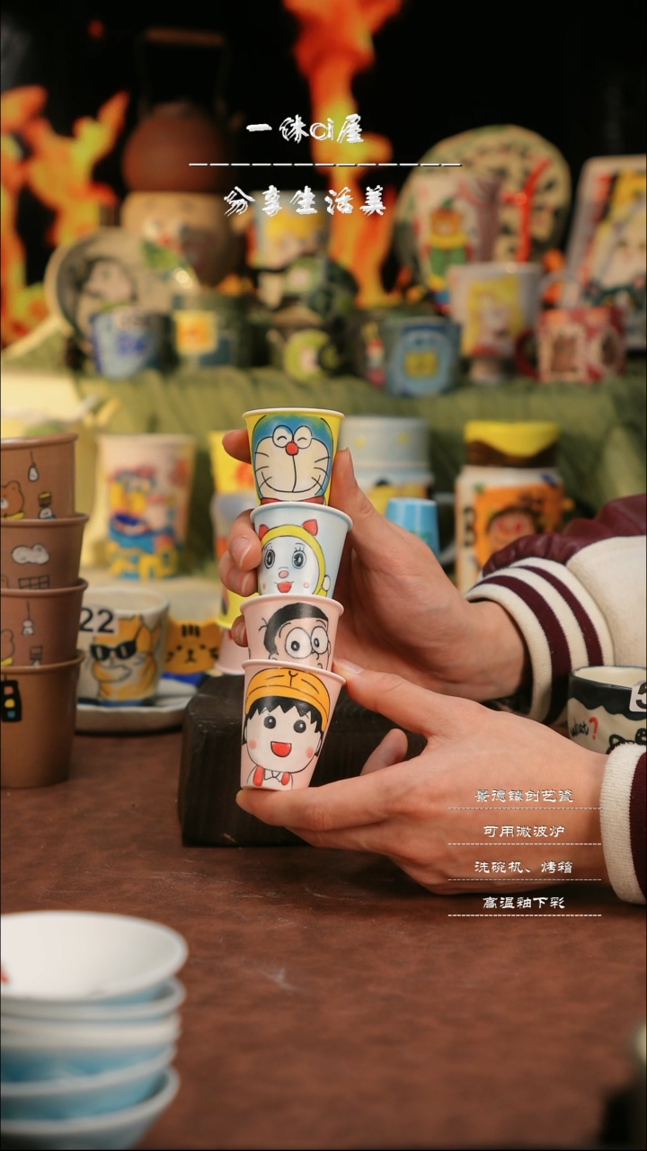 【闪购商品】杯子亲工手绘陶瓷-混搭四个