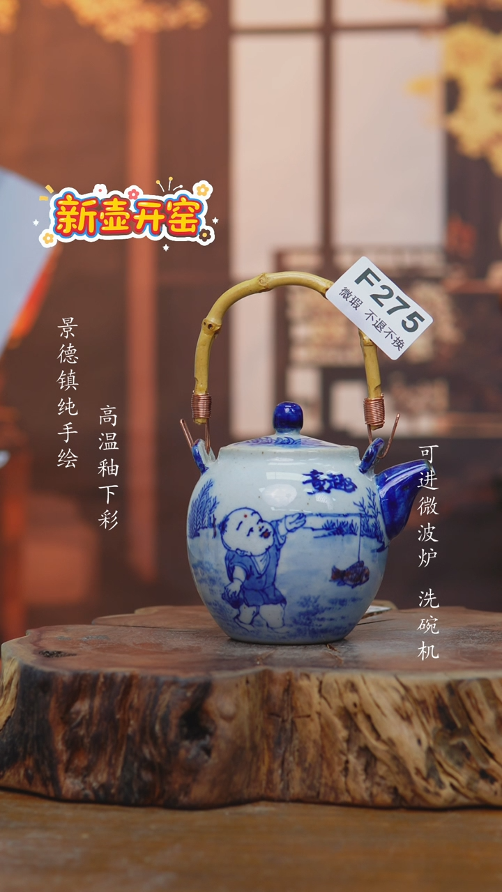 其他琳*、275老陶泥小壶