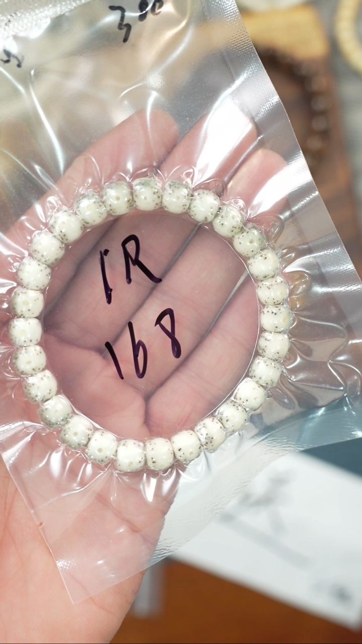 【闪购商品】星月菩提吊坠净庄阁文玩