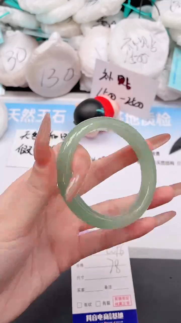 未镶嵌手镯石英质玉22W96-57