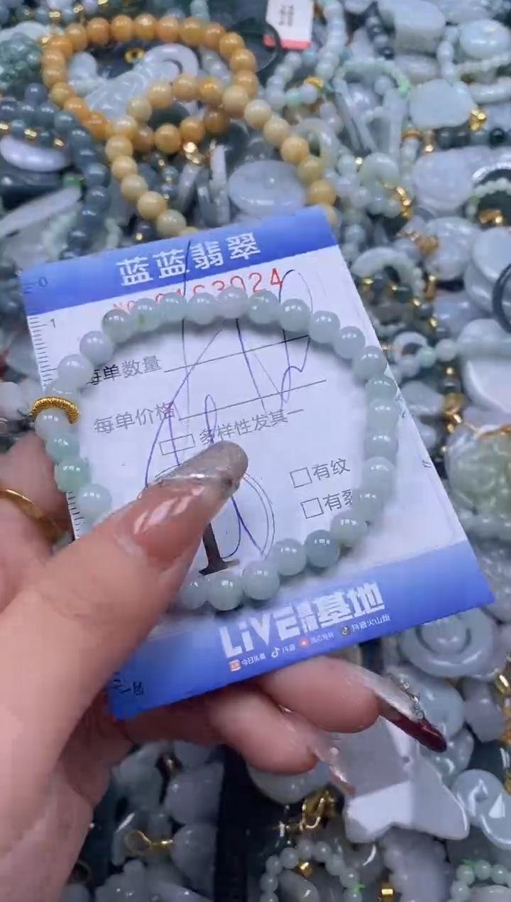 【闪购商品】翡翠颈饰未镶嵌闪购0163024多样性发其一