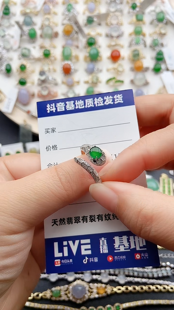 【闪购商品】翡翠戒指银S925镶嵌1111