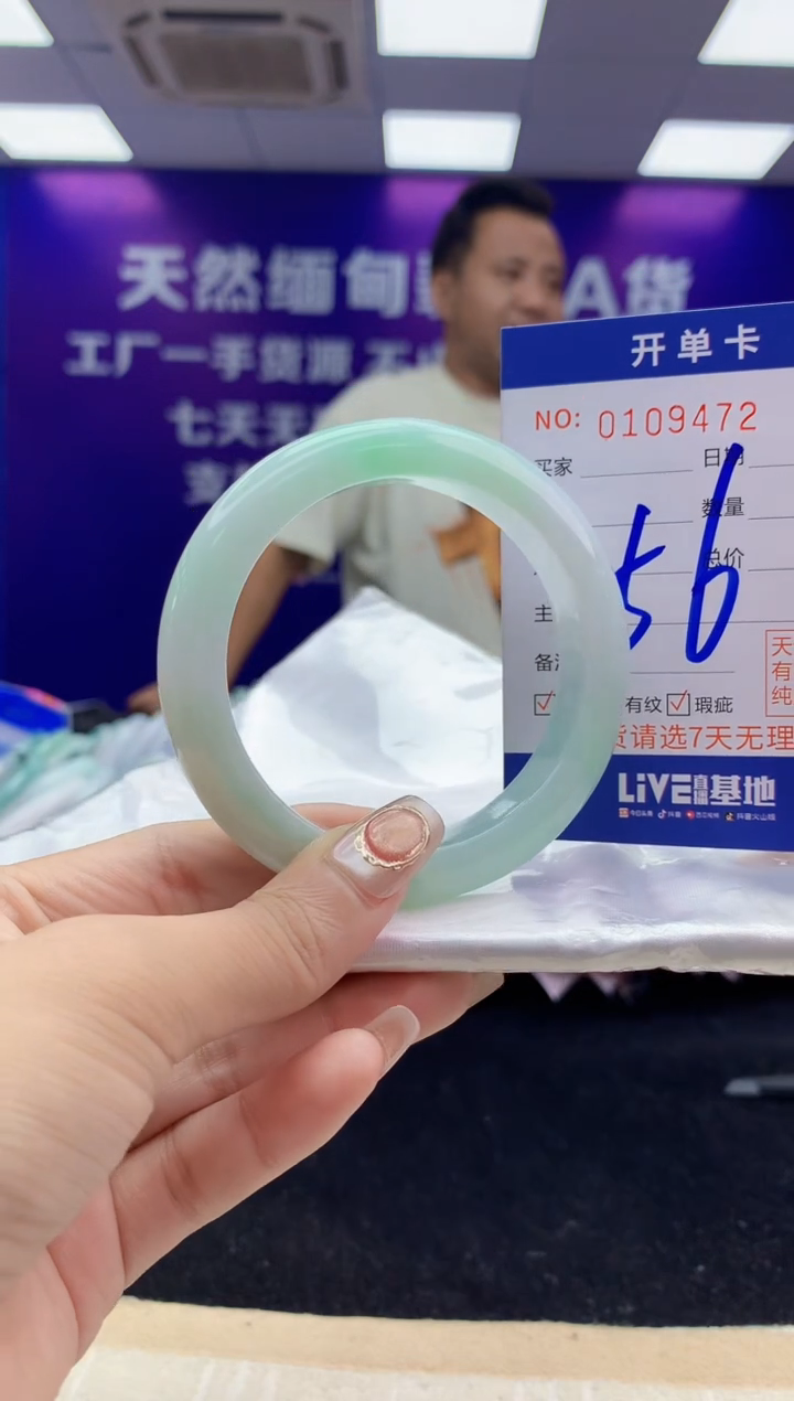 未镶嵌手镯翡翠AAAAAAAAAAAA