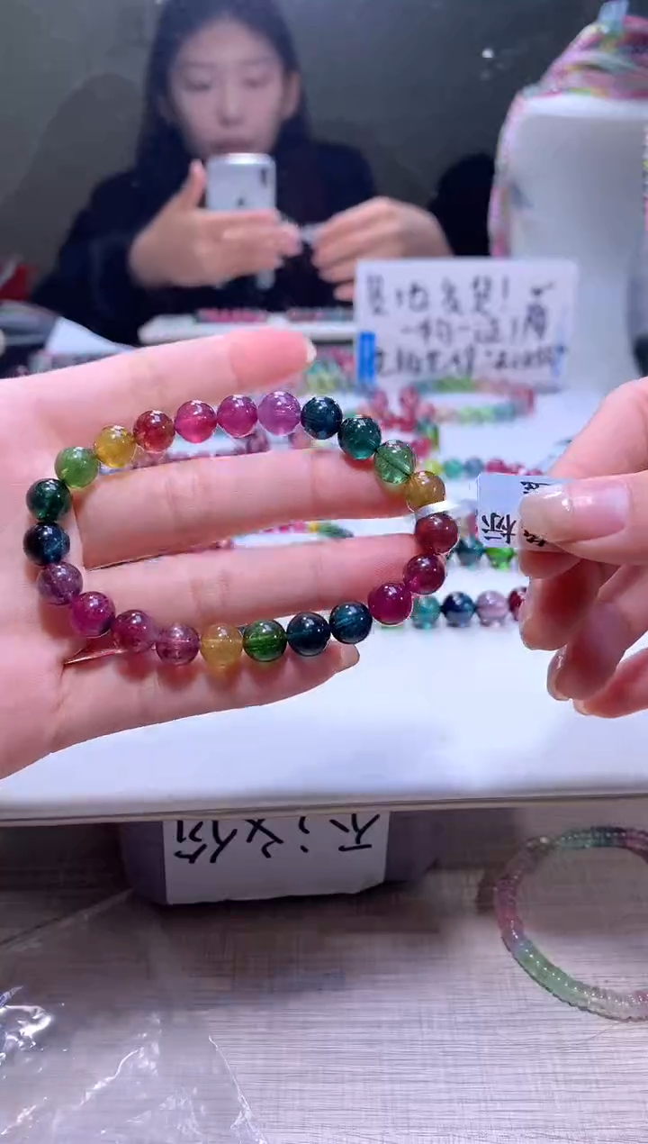 【闪购商品】碧玺手链未镶嵌A08【天然碧玺】