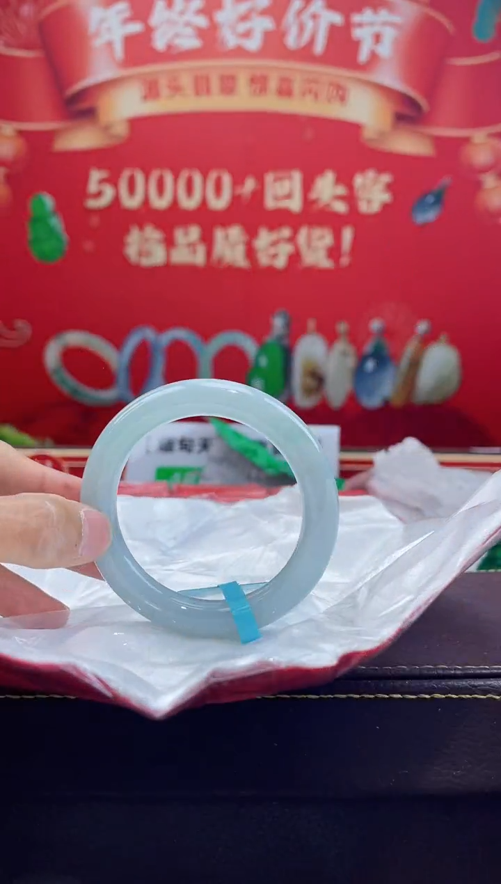 【闪购商品】翡翠手镯未镶嵌手镯8