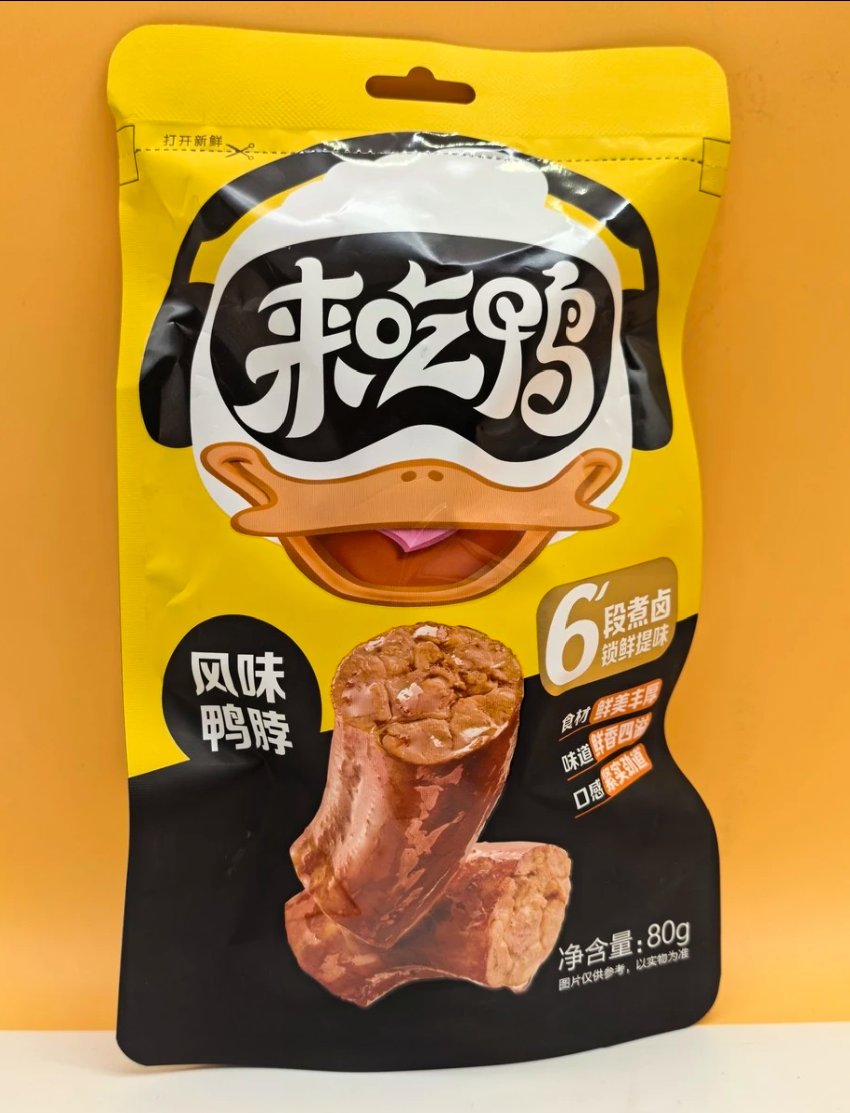 来吃鸭风味鸭脖 80g*3包【日期到25年8月28日】