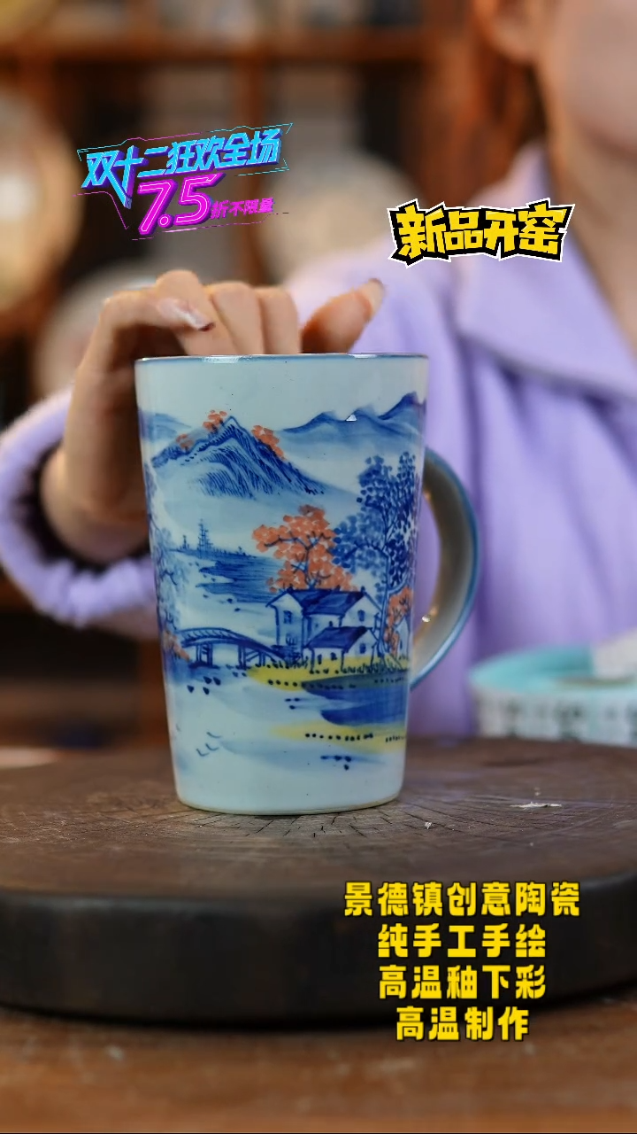 其他陶437景德镇陶瓷