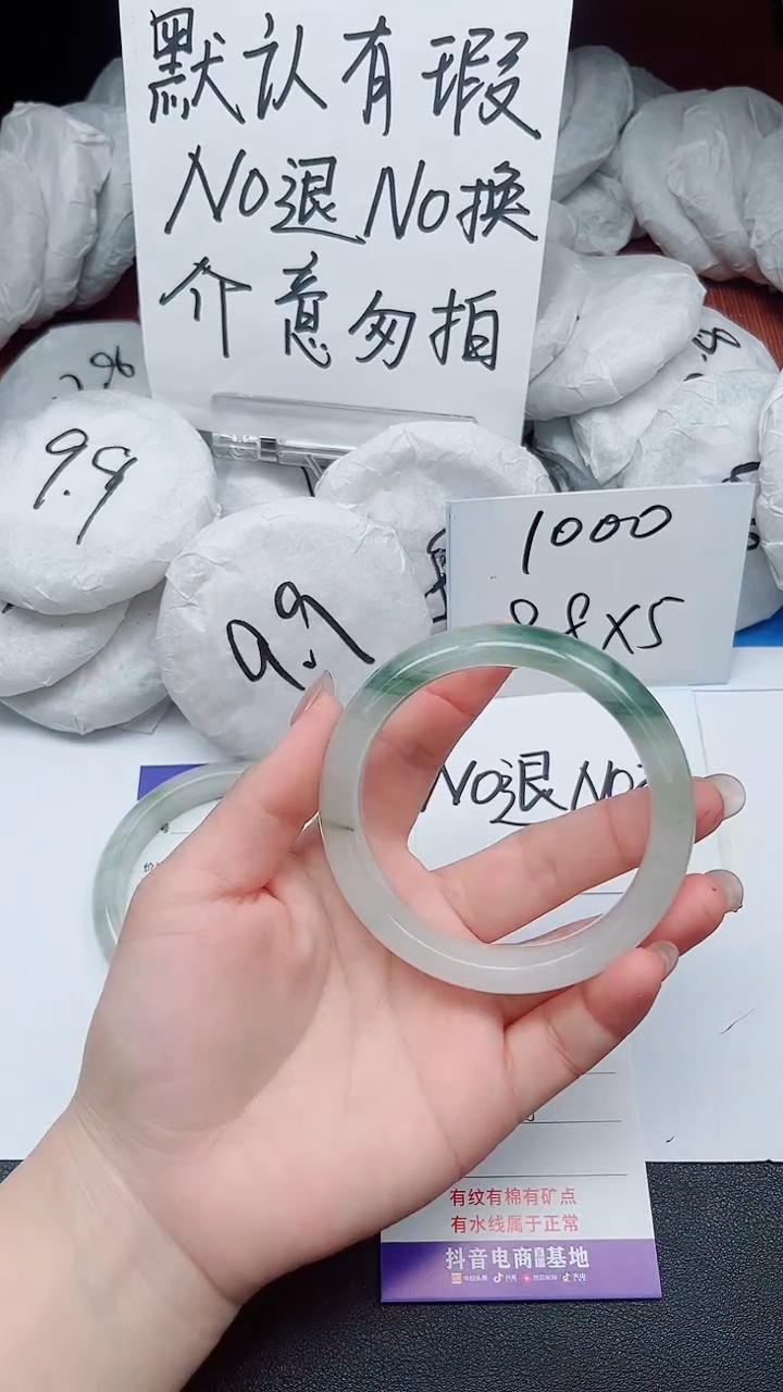 【闪购商品】石英质玉手镯未镶嵌212-接受瑕疵