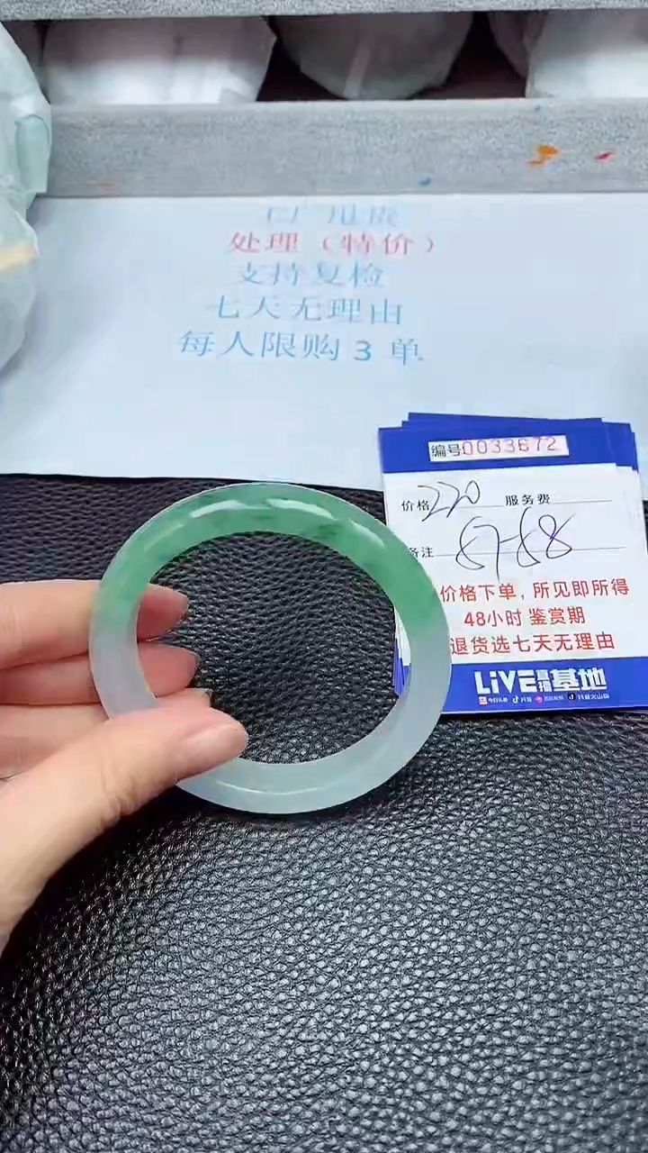 饰品拍下以实物为准33672