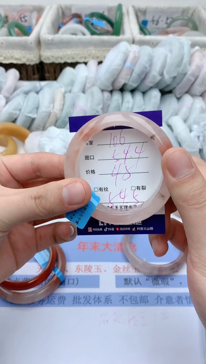 【闪购商品】石英质玉手镯未镶嵌天然玉石手镯AA-106