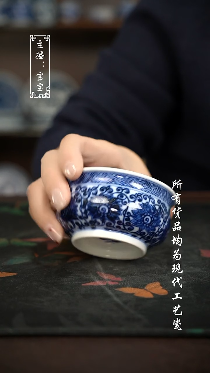 微瑕 福利手绘现代高温瓷 柴 矮炉士100cc