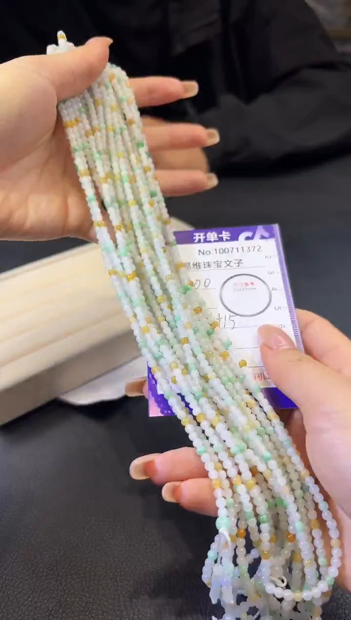 颈饰未镶嵌翡翠100711372随机仅发一件