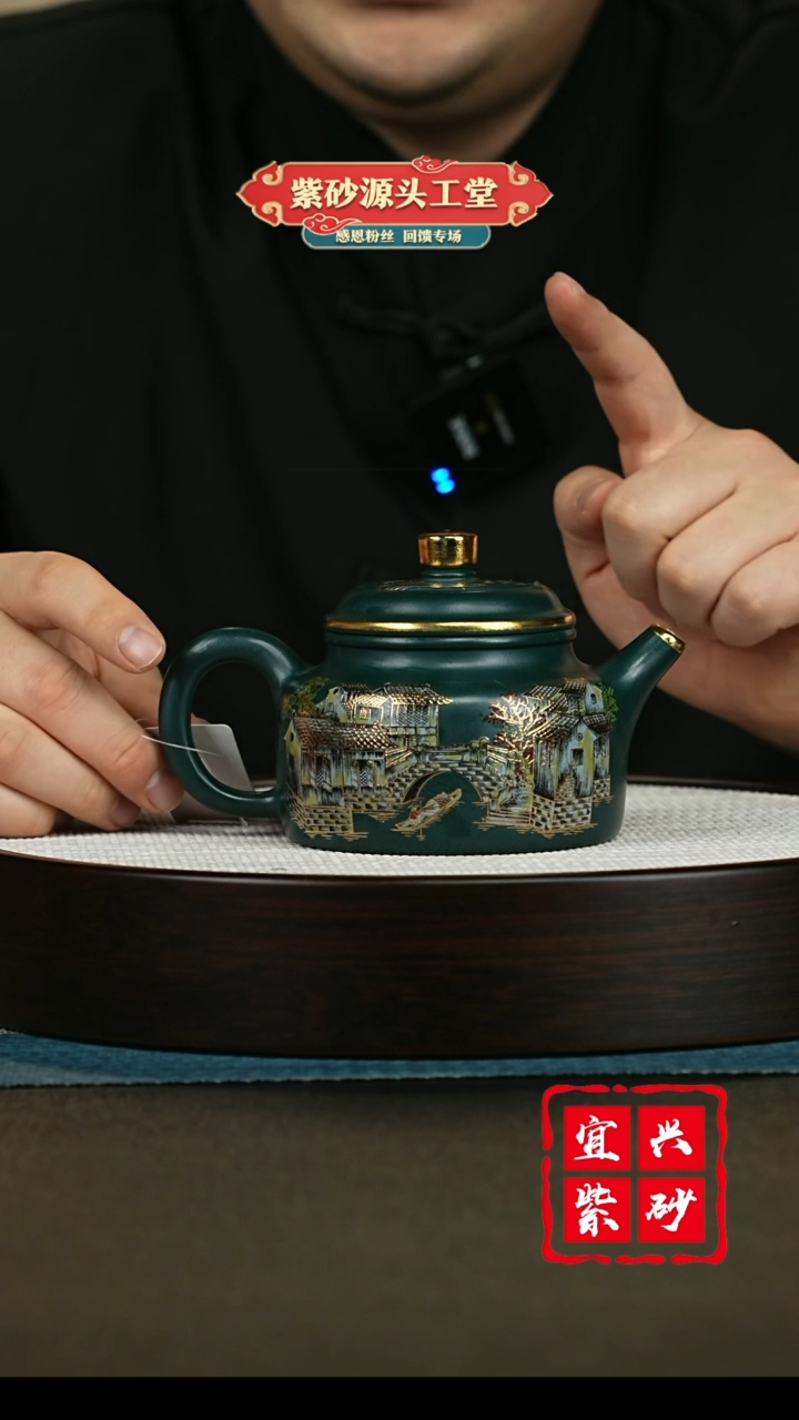 【闪购商品】紫砂茶壶紫砂茶壶