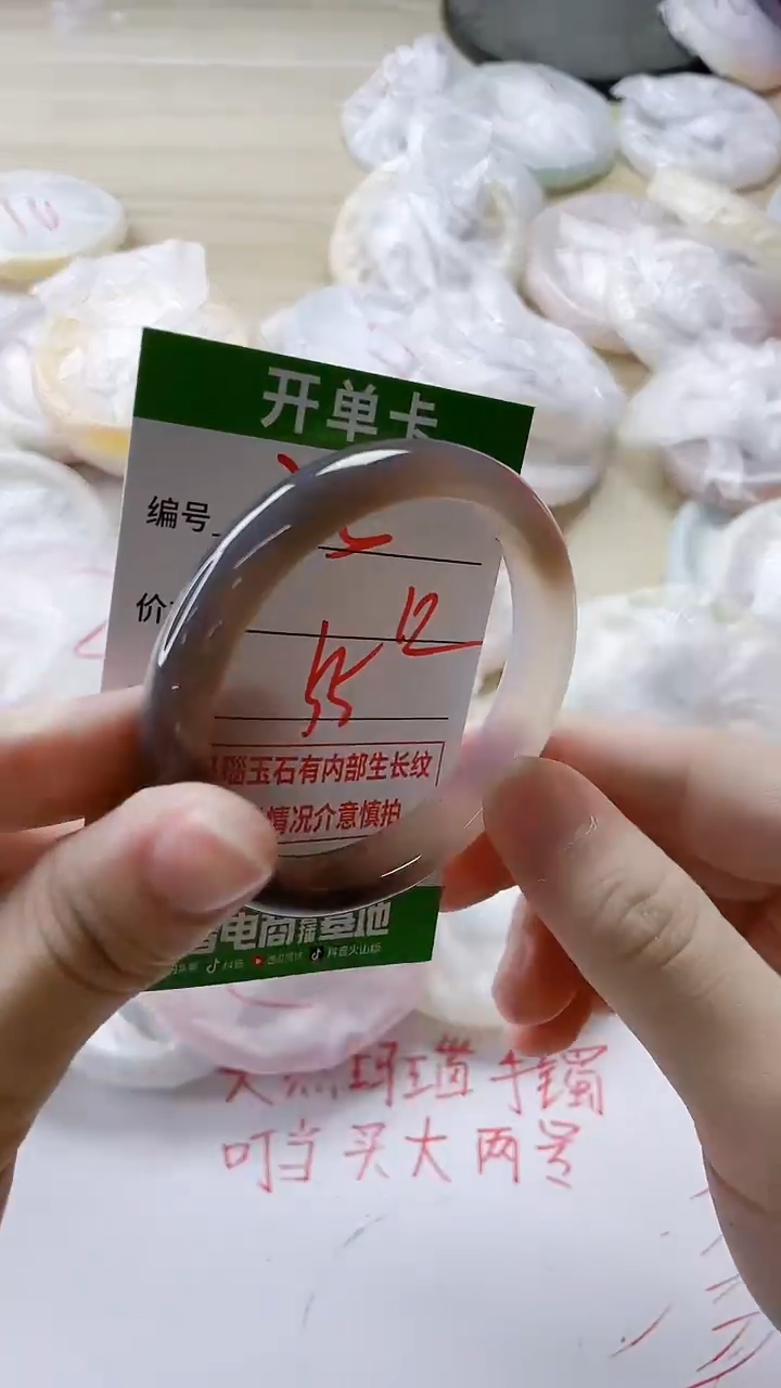 【闪购商品】玛瑙/玉髓手镯未镶嵌215