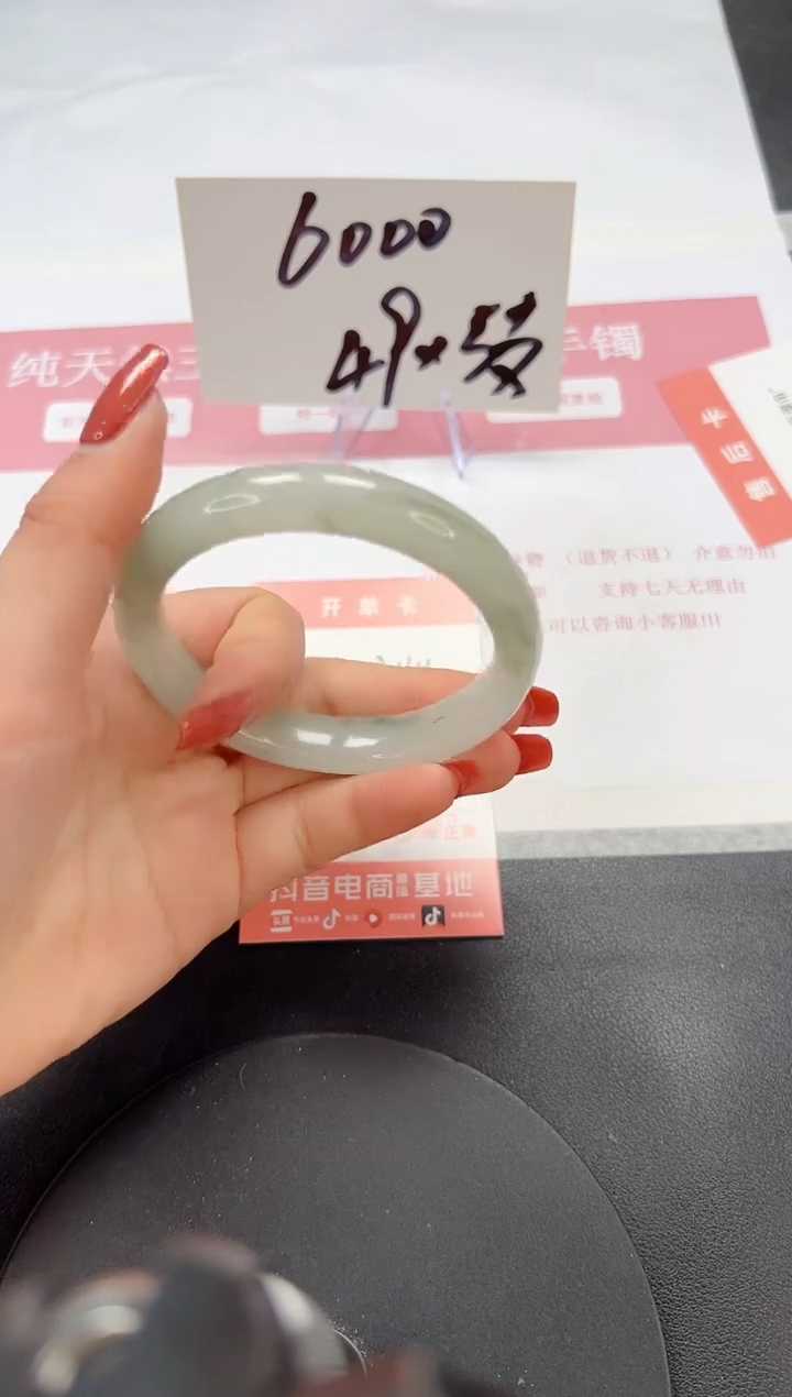 【闪购商品】石英质玉手镯未镶嵌A141-59