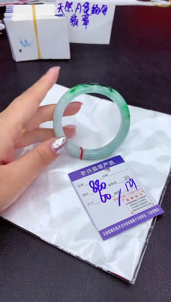【闪购商品】翡翠手镯未镶嵌11111111