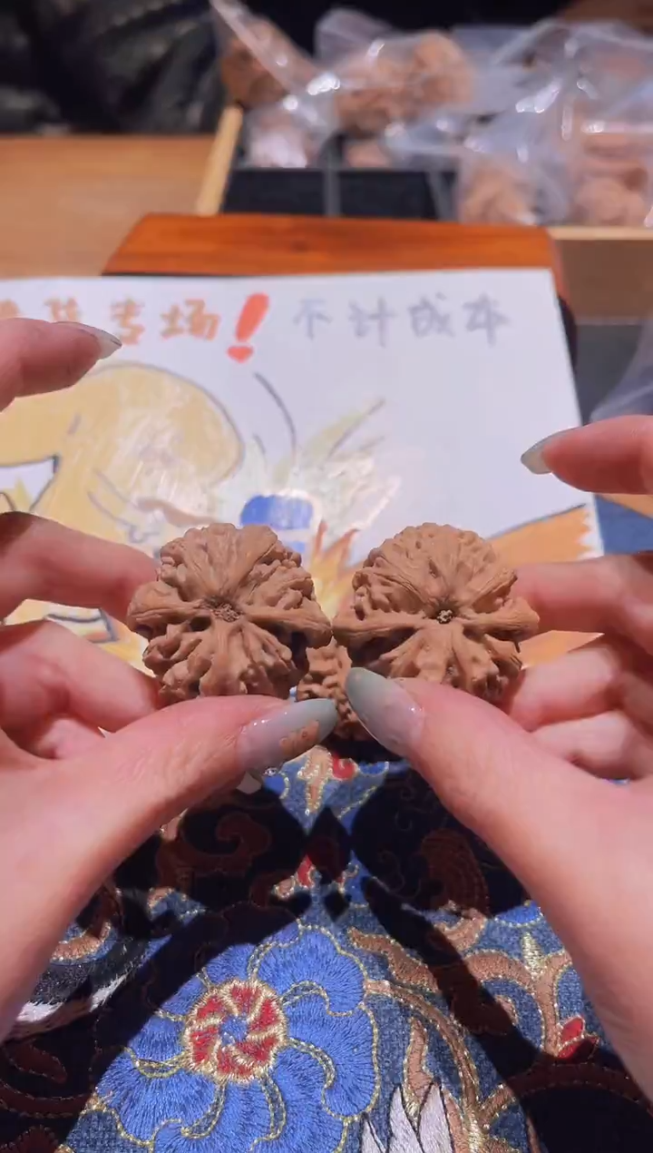 把件文玩核桃208苹果园37