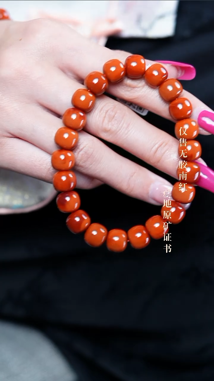 【闪购商品】南红玛瑙手串未镶嵌柿子@@SCSZ单-10mS老型手工