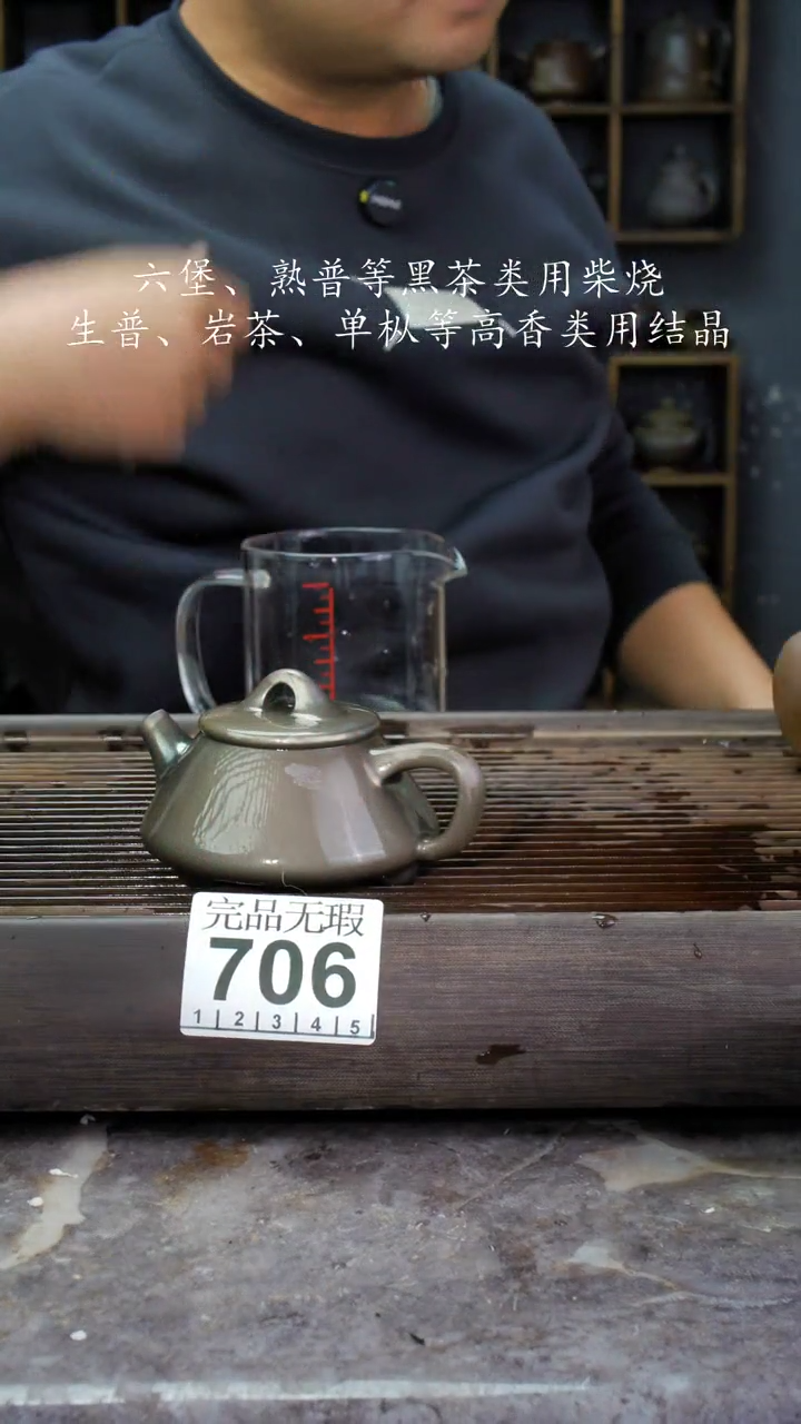 【闪购商品】壶706四大名陶钦州坭兴陶