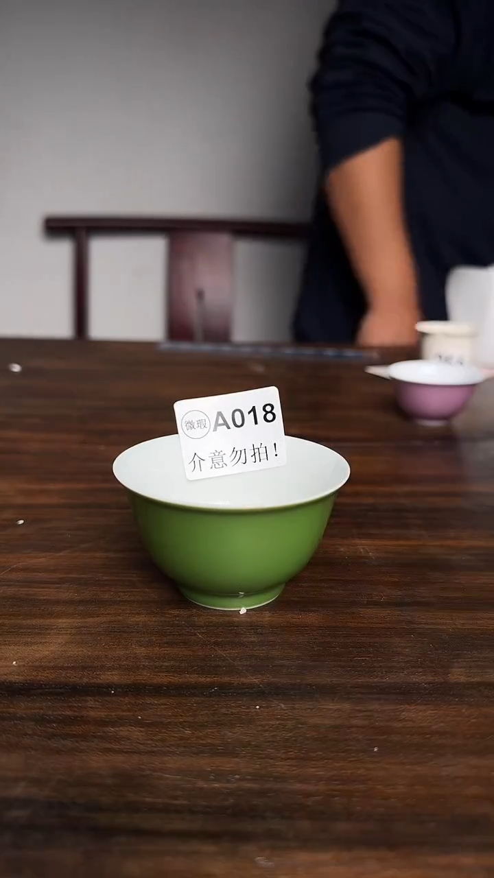 婺州龙窑烧制技艺全手工有一个黑点（A018