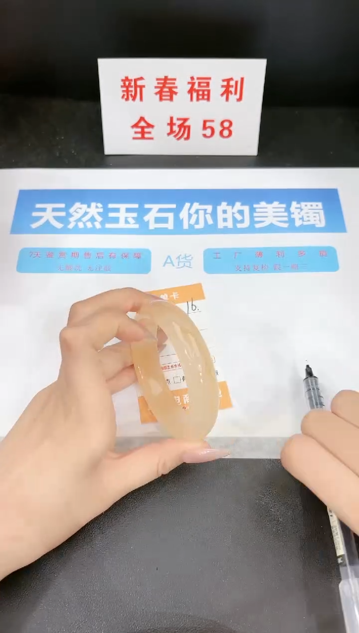 【闪购商品】石英质玉手镯未镶嵌16