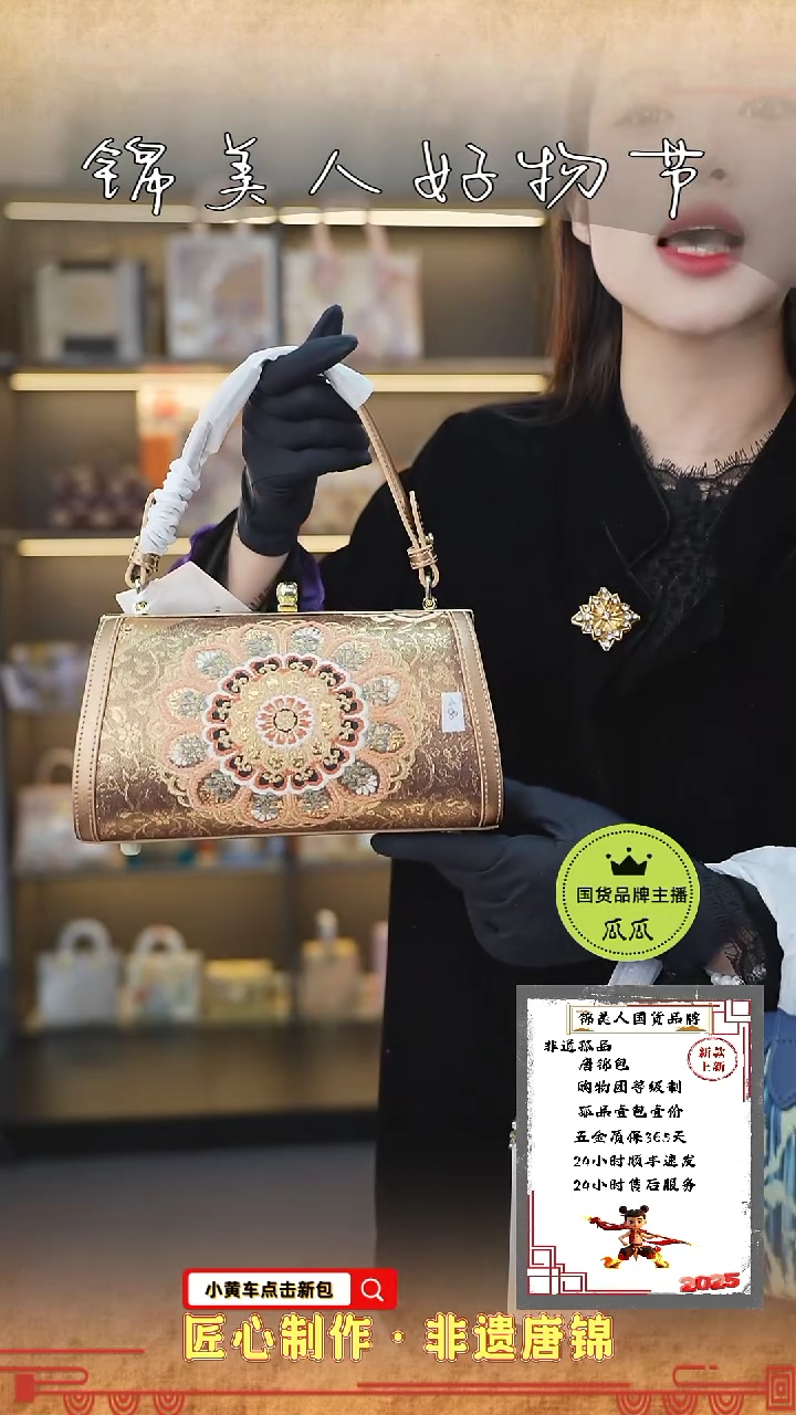 【闪购商品】织绣瓜瓜非遗唐锦好物节咖金色方形枕头包104
