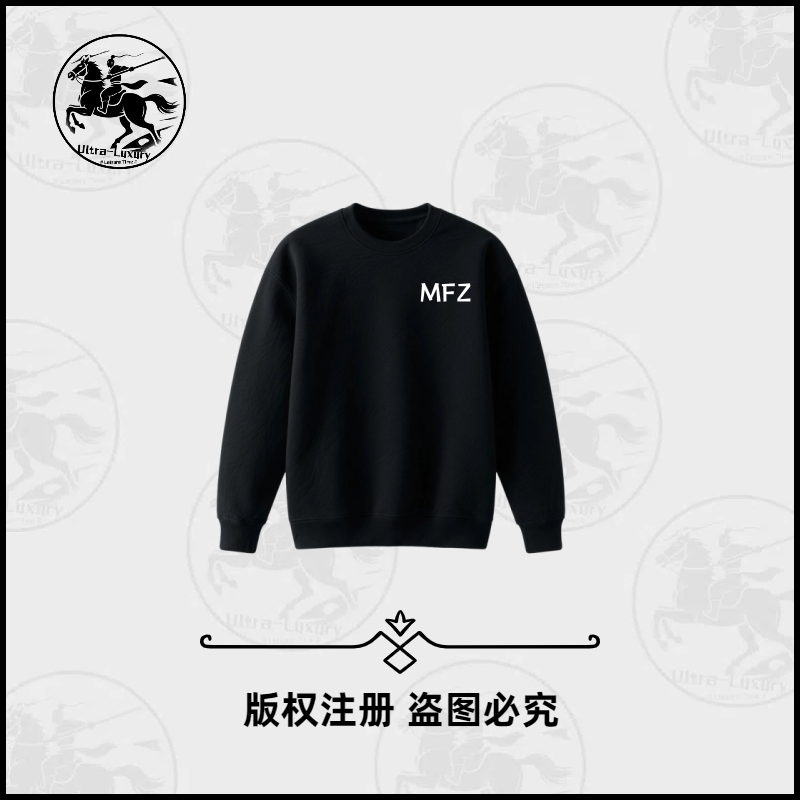 2号-新款时尚N&Y圆领卫衣宽松男女同款上衣秋季WY03-BB-G768