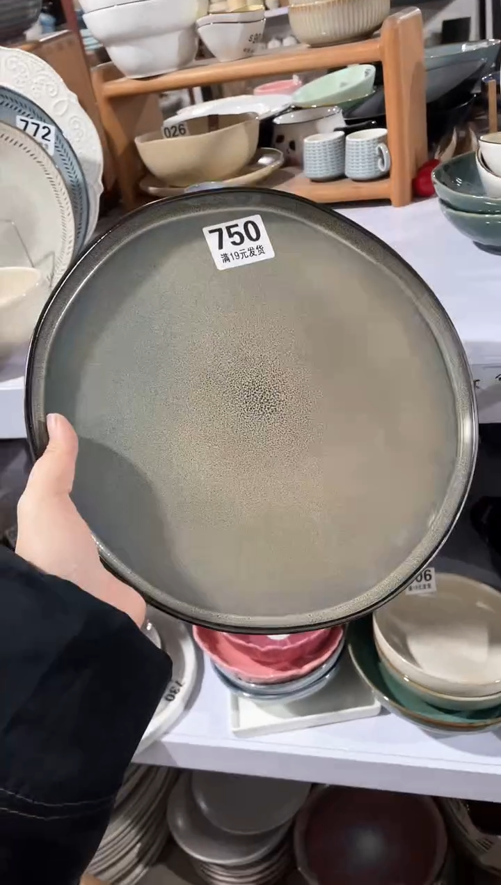 【闪购商品】碗微瑕（1件套）750大盘