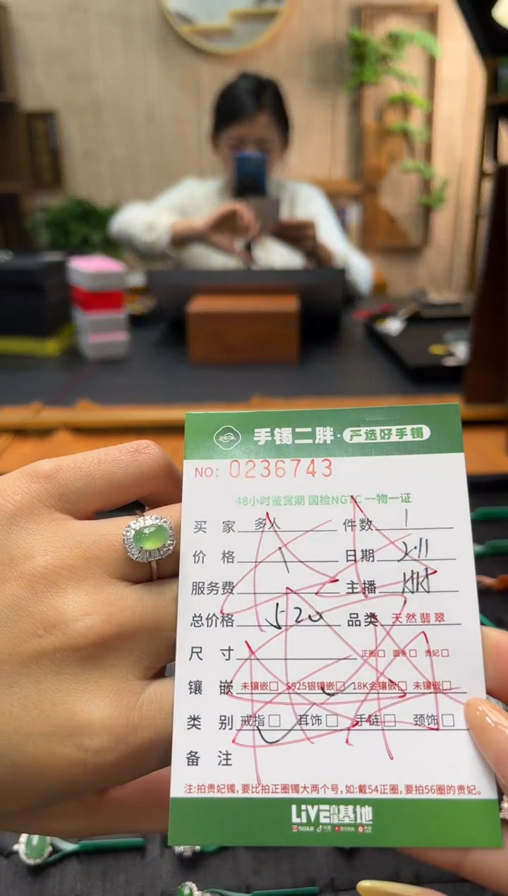 【闪购商品】翡翠戒指银S925镶嵌多人