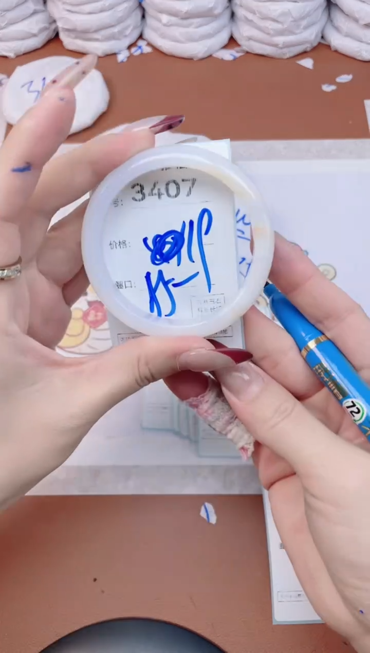 【闪购商品】玛瑙/玉髓手镯未镶嵌3407