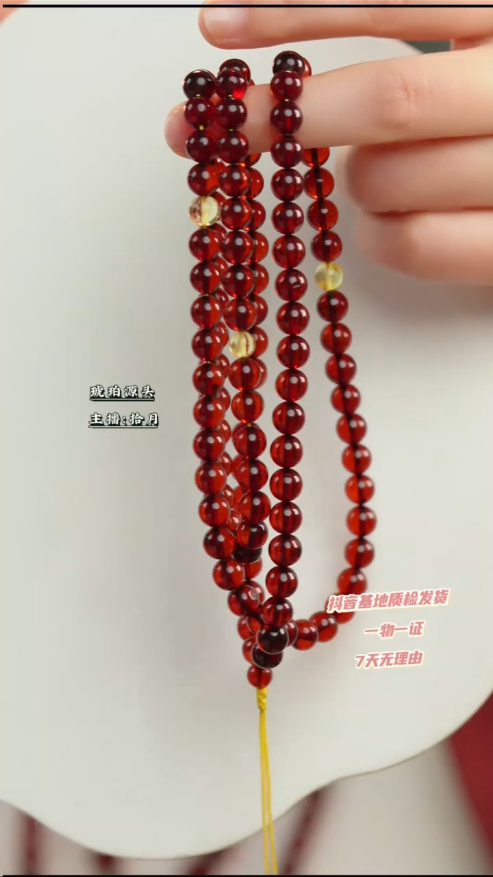【闪购商品】血珀手链未镶嵌7+血珀108手串