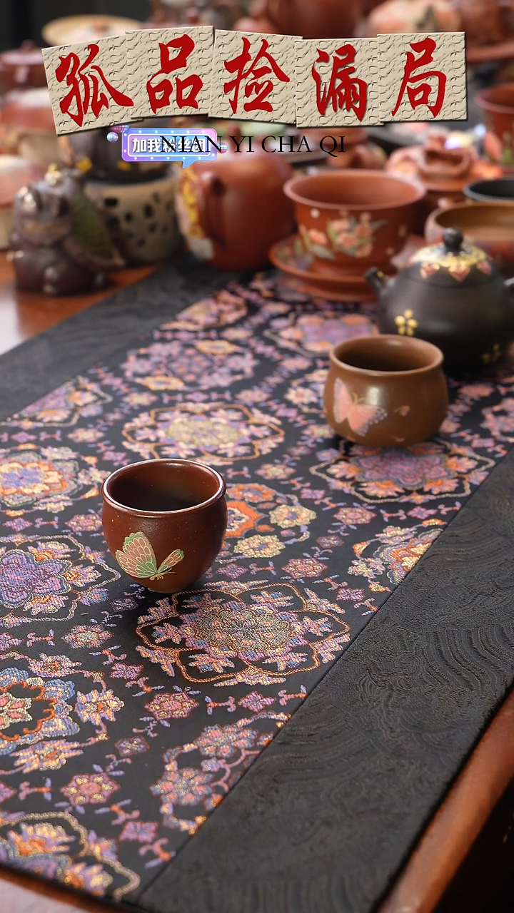 茶壶紫砂蝴蝶柴烧杯