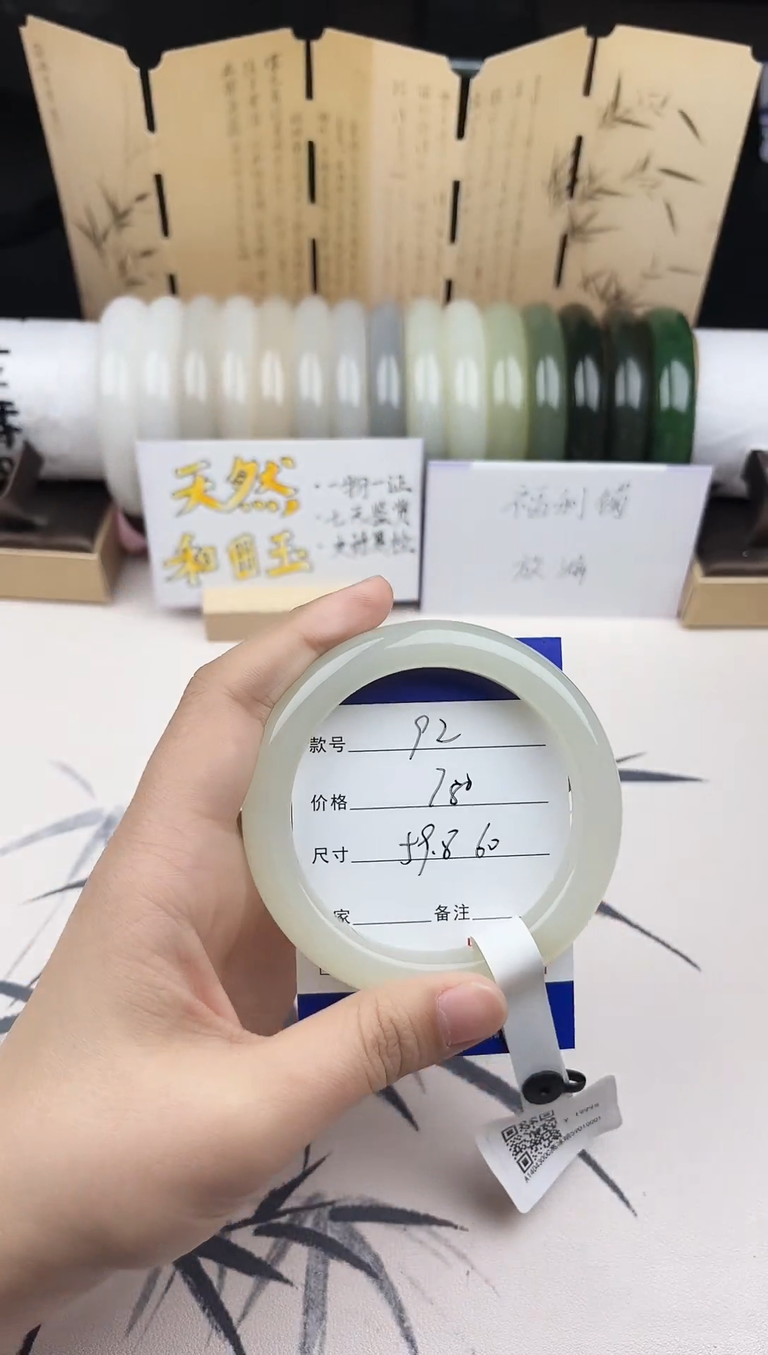 【闪购商品】和田玉手镯未镶嵌92
